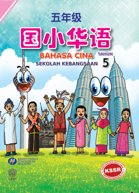 CINA